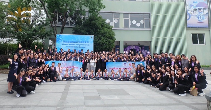 Study Visit to China