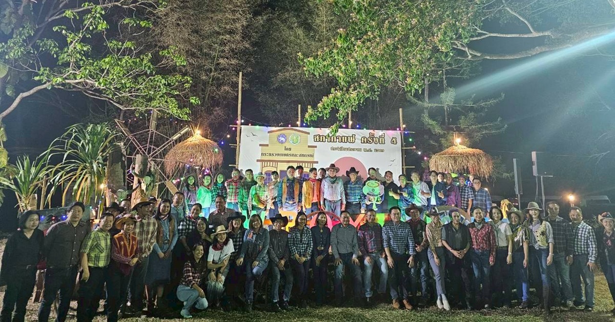 วิทยาเขตเชียงราย ร่วมกิจกรรม “สภากาแฟ  จังหวัดเชียงราย” ครั้งที่ 4