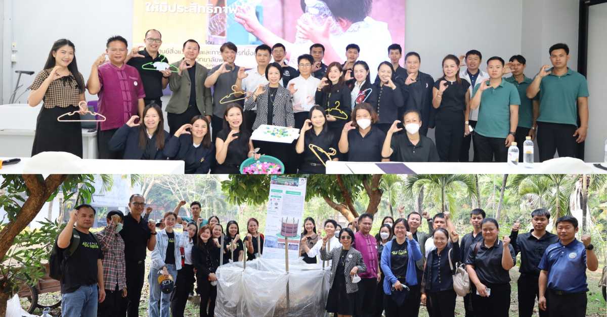 วิทยาเขตเชียงราย อบรมการส่งเสริมการใช้พื้นที่สีเขียวและการสร้างระบบนิเวศที่สมดุลภายในหน่วยงาน