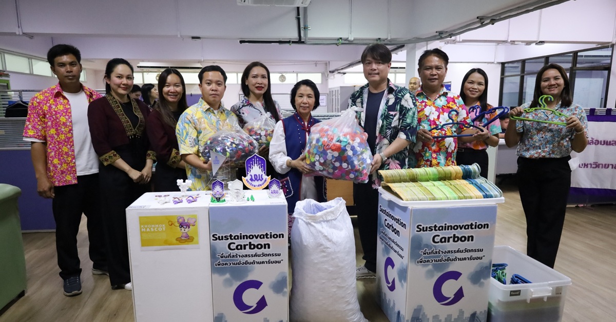 วิทยาเขตเชียงราย มอบฝาขวดน้ำพลาสติกเพื่อแปรรูปเป็นผลิตภัณฑ์รีไซเคิล