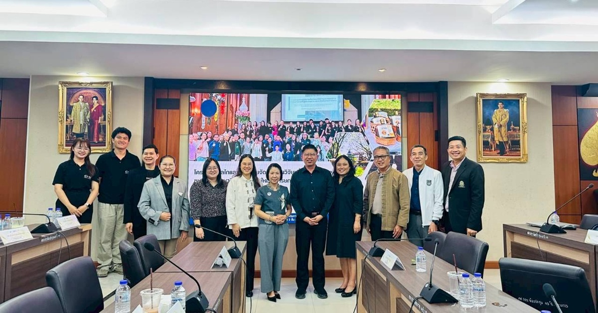 วิทยาเขตเชียงราย เข้าร่วมประชุมเครือข่ายจัดการงานวิจัยฯ สู่การยกระดับธุรกิจชุมชนภาคเหนือตอนบน