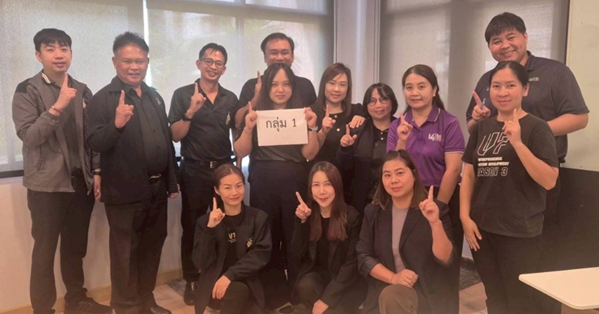 บุคลากรวิทยาเขตเชียงราย เข้าอบรมทักษะเชิงพื้นที่ HR-Level 3
