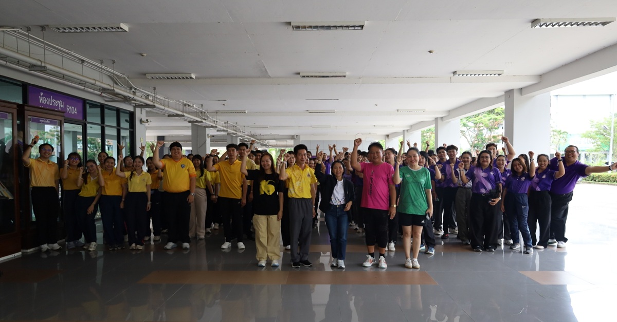 นิสิตบริหารการศึกษา วิทยาเขตเชียงราย จัดกิจกรรมสานสัมพันธ์น้องพี่ สร้างความสามัคคีและเสริมสร้างสุขภาวะที่ดี
