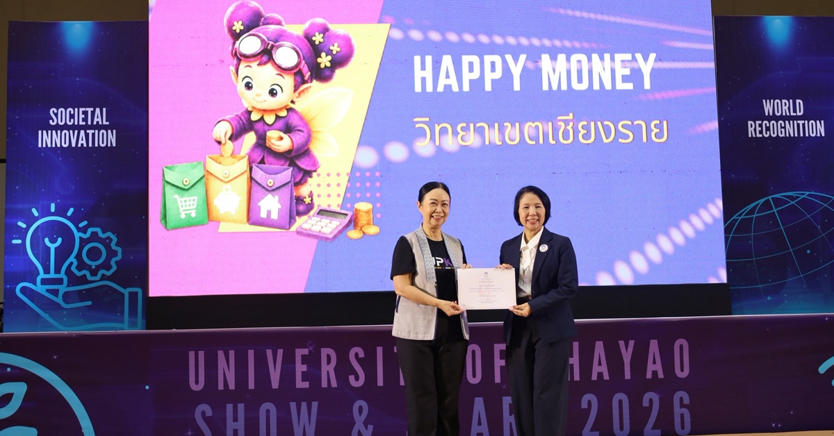 วิทยาเขตเชียงราย คว้า 2 รางวัล Show and Share UP KM 2026