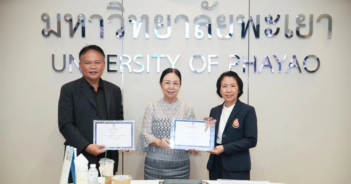 วิทยาเขตเชียงราย รับรางวัลระดับเหรียญทองแดงด้านการคุ้มครองข้อมูลส่วนบุคคล ประจำปี 69
