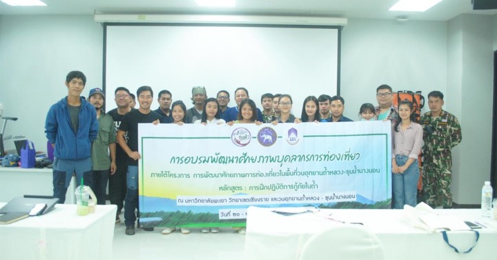 ต้อนรับคณะวิทยาการจัดการและสารสนเทศศาสตร์