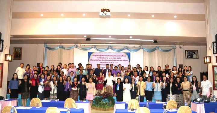 ร่วมประชุมทบทวนแผนพัฒนาการศึกษาจังหวัดเชียงราย พ.ศ. 2566-2570