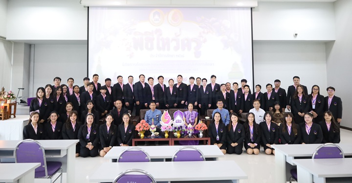 พิธีไหว้ครูนิสิตวิทยาเขตเชียงราย ปี68