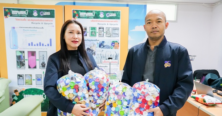 วิทยาเขตเชียงราย มอบฝาขวดน้ำพลาสติกเพื่อแปรรูปเป็นไม้แขวนเสื้อ