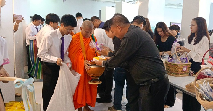 วิทยาเขตเชียงราย ร่วมพิธีตักบาตรอุทิศถวายเป็นพระกุศลแด่ สมเด็จพระเจ้าลูกเธอ เจ้าฟ้าพัชรกิติยาภาฯ วาระสตมวาร