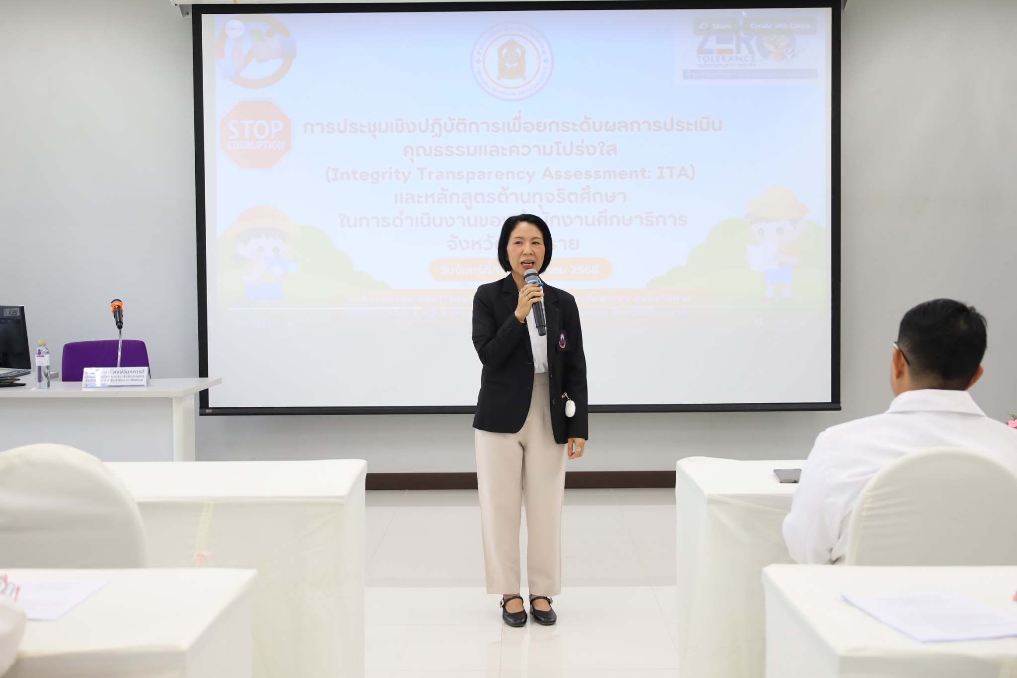 ต้อนรับศึกษาธิการจังหวัดเชียงราย