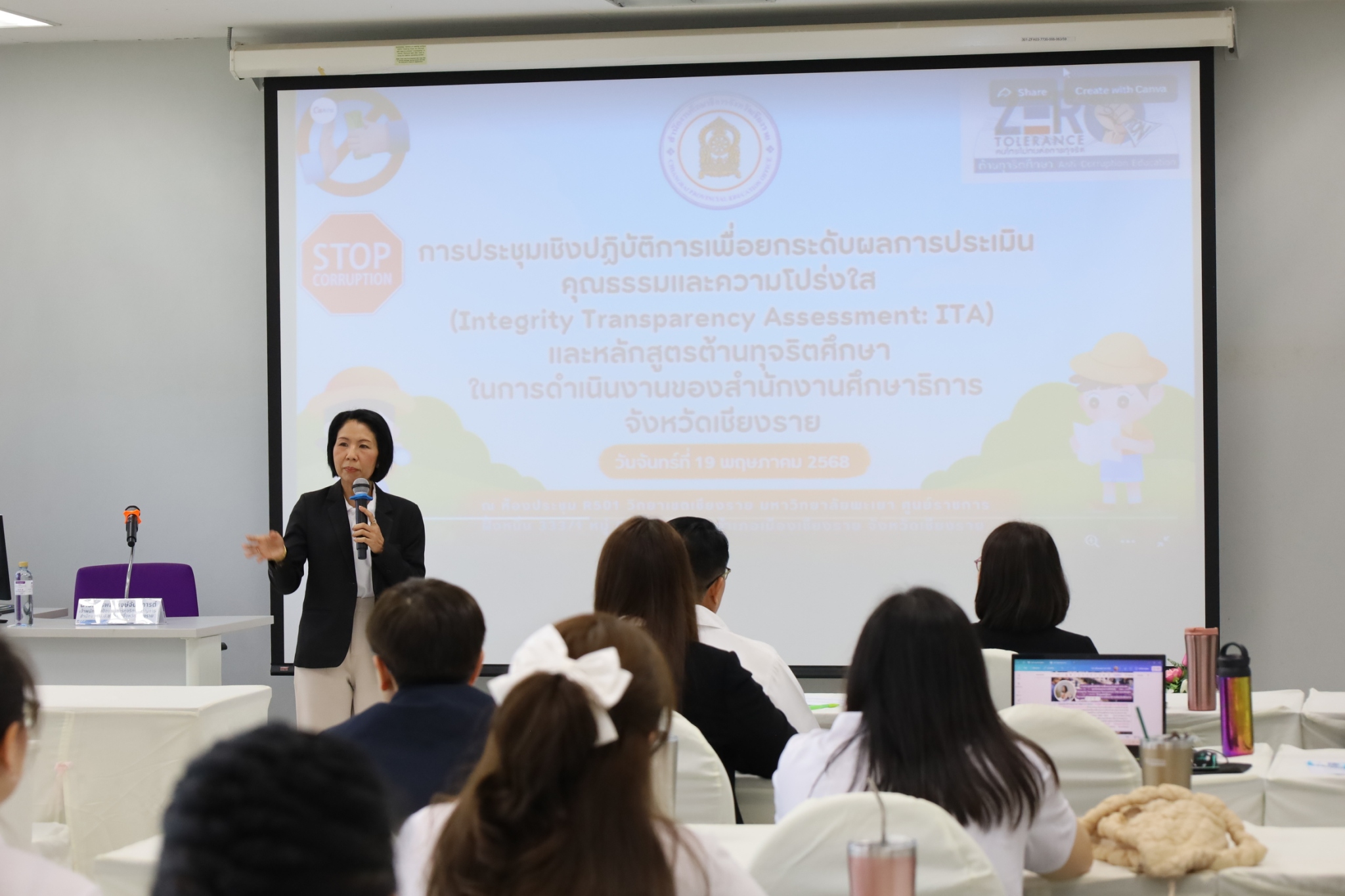 ต้อนรับศึกษาธิการจังหวัดเชียงราย