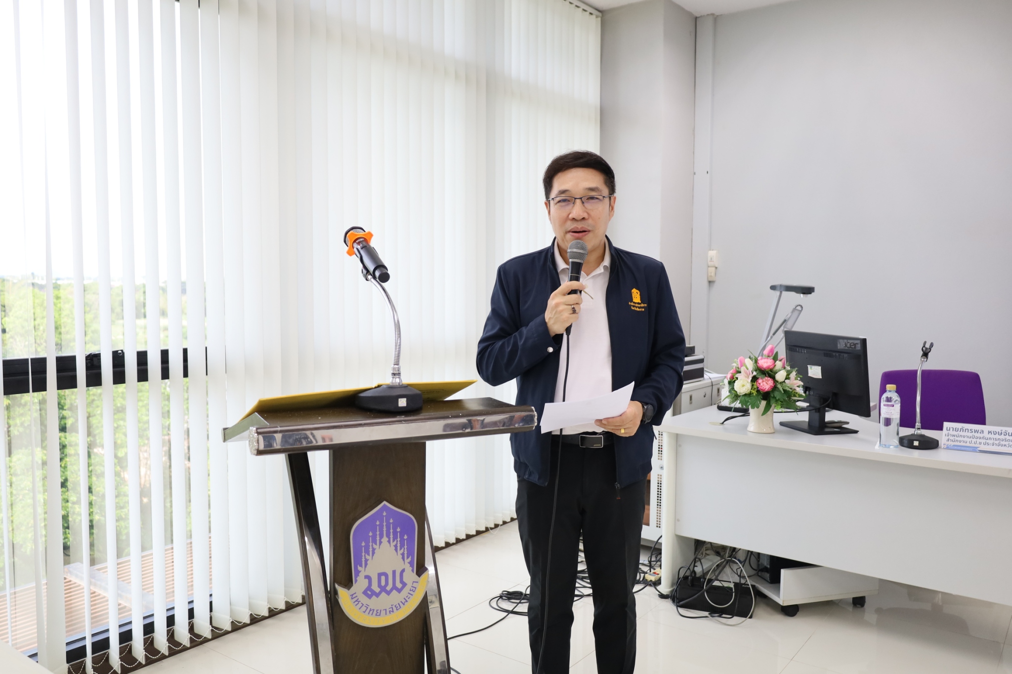 ต้อนรับศึกษาธิการจังหวัดเชียงราย