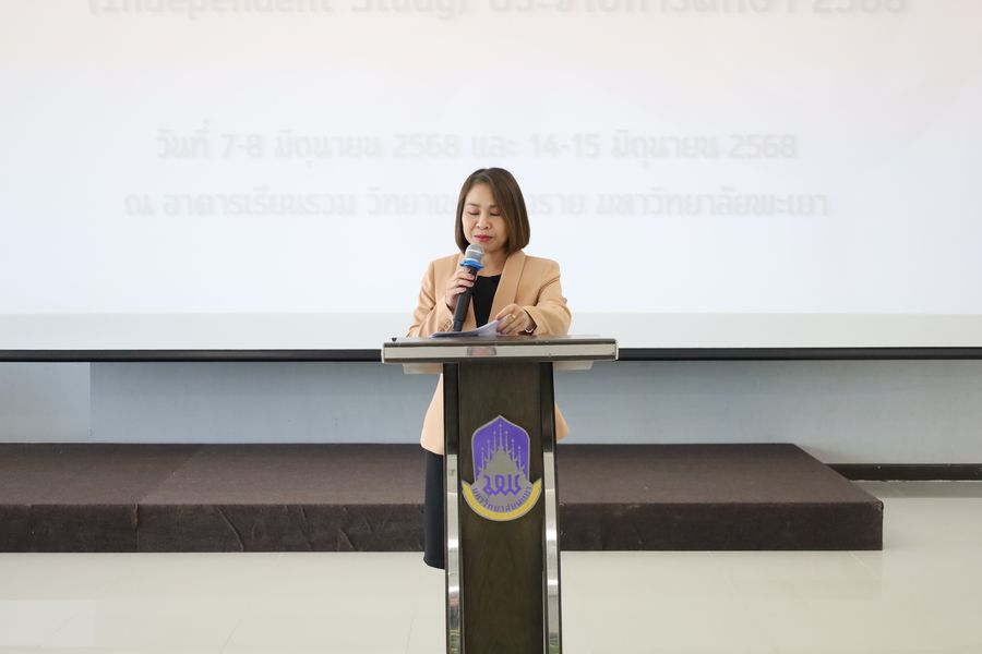 วิทยาเขตเชียงรายและวิทยาลัยการศึกษาพัฒนาคุณภาพนิสิตสาขาวิชาการบริหารการศึกษา