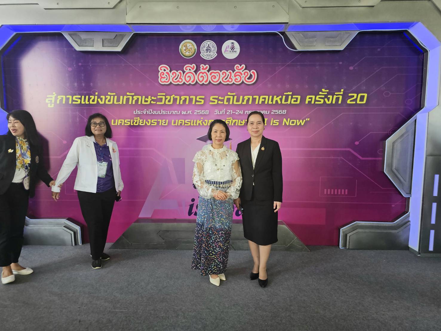 วิทยาเขตเชียงราย ร่วมพิธีเปิดการจัดงานแข่งขันทักษะวิชาการ ระดับภาคเหนือ ครั้งที่ 20