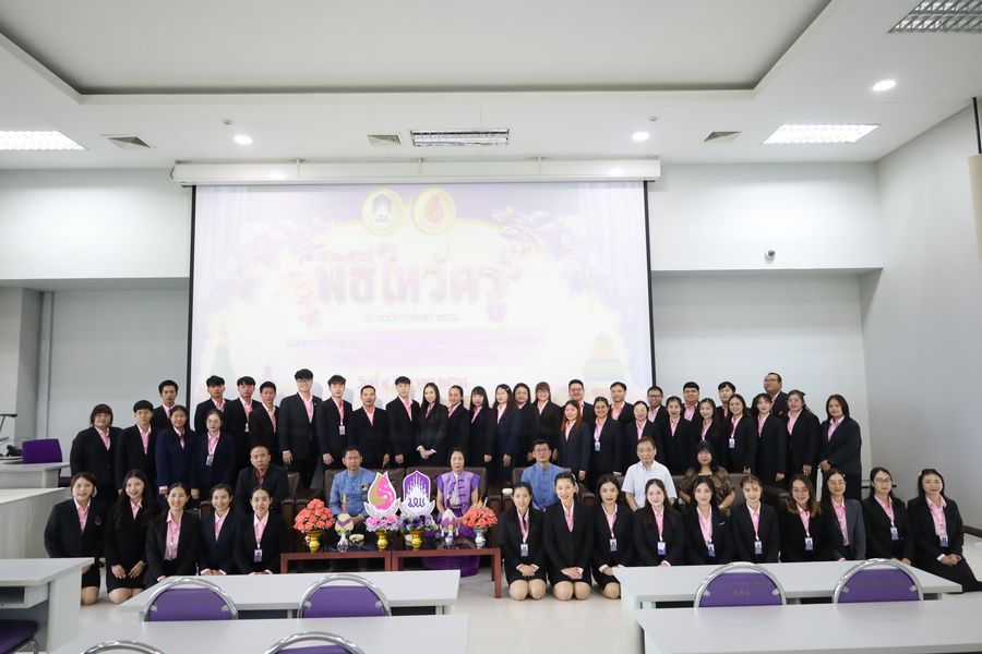 พิธีไหว้ครูนิสิตวิทยาเขตเชียงราย ปี68