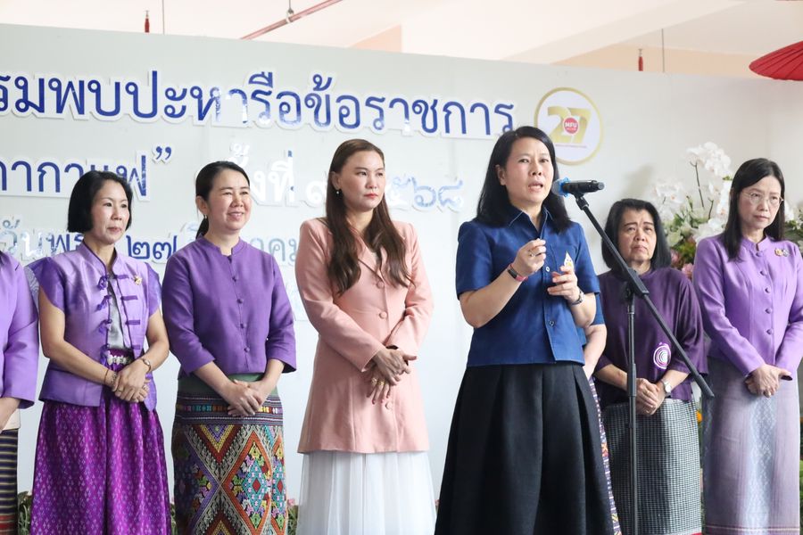 วิทยาเขตเชียงราย ร่วมเป็นเจ้าภาพ “สภากาแฟ จังหวัดเชียงราย”