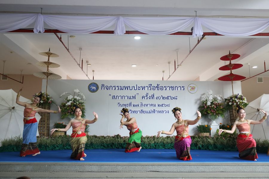 วิทยาเขตเชียงราย ร่วมเป็นเจ้าภาพ “สภากาแฟ จังหวัดเชียงราย”