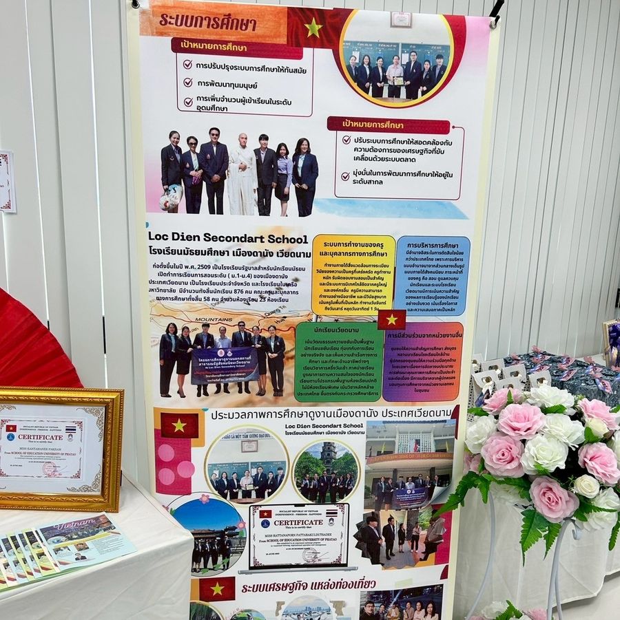 แสดงนิทรรศการผลงานการศึกษาดูงานต่างประเทศ ณ วิทยาเขตเชียงราย