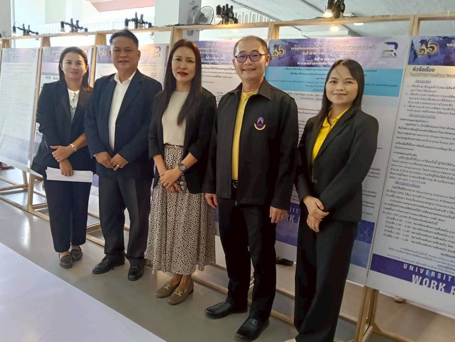 บุคลากรวิทยาเขตเชียงราย คว้ารางวัลชนะเลิศการนำเสนอผลงานวิจัย (R2R) รุ่นที่ 12