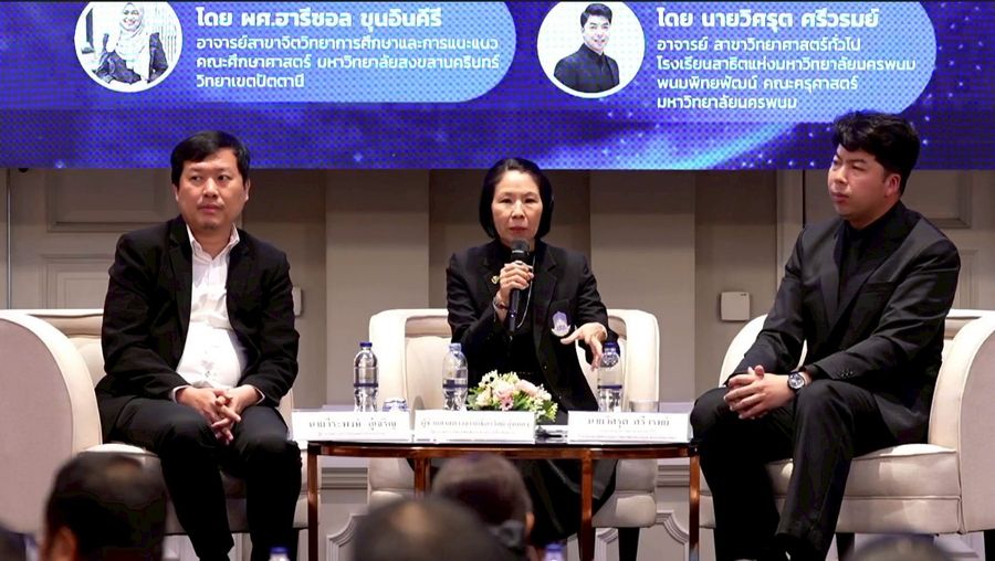 วิทยาเขตเชียงราย ร่วมสัมมนาเผยแพร่รายงานสภาวะการศึกษาไทยไตรมาสที่ 4 ปี68