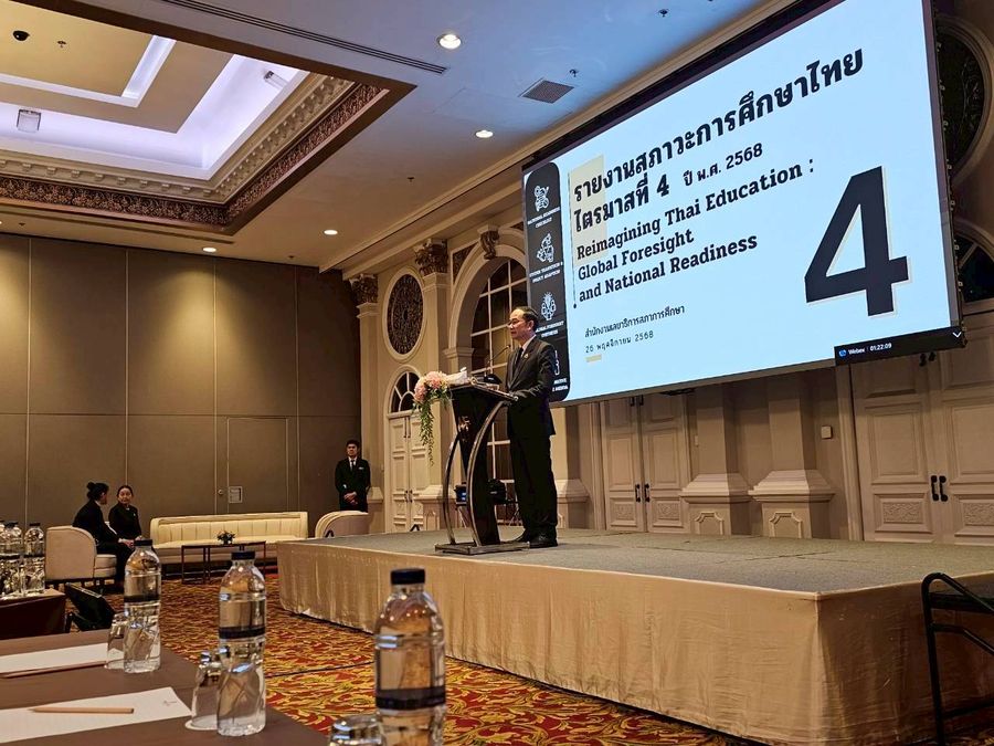 วิทยาเขตเชียงราย ร่วมสัมมนาเผยแพร่รายงานสภาวะการศึกษาไทยไตรมาสที่ 4 ปี68