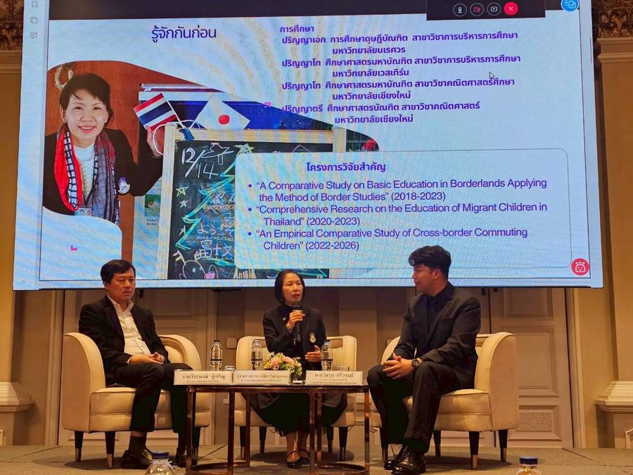 วิทยาเขตเชียงราย ร่วมสัมมนาเผยแพร่รายงานสภาวะการศึกษาไทยไตรมาสที่ 4 ปี68