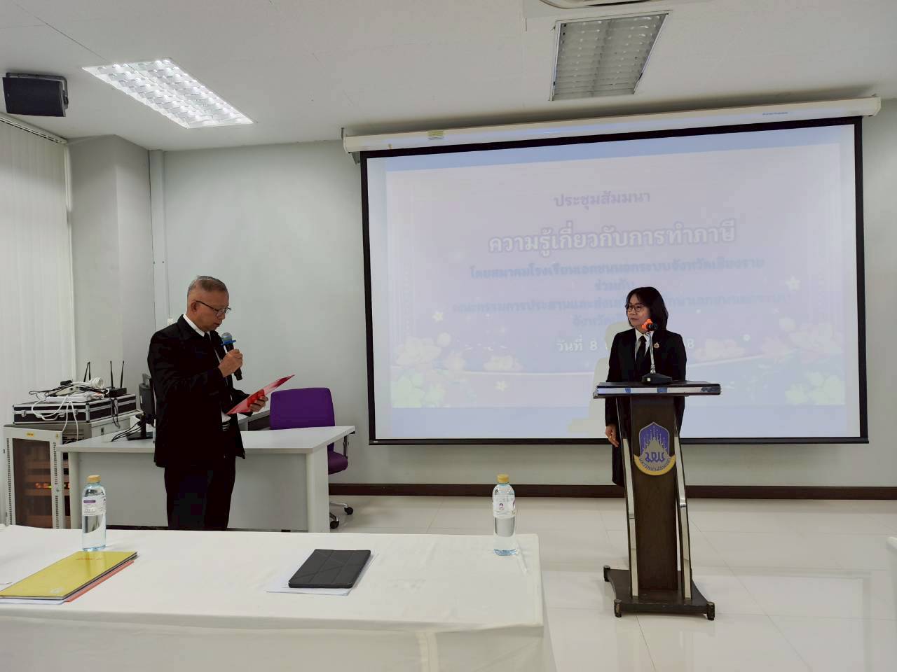 วิทยาเขตเชียงราย ให้บริการสถานที่แก่ สมาคมรร.เอกชนฯ และคณะกรรมการฯส่งเสริมการศึกษาเอกชนนอกระบบ จ.เชียงราย