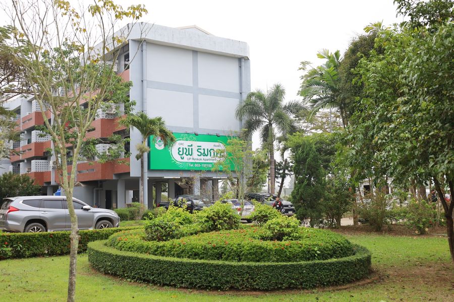 วิทยาเขตเชียงราย ให้บริการสถานที่และห้องพักแก่บริษัทนิ่มลิสซิ่งจำกัด