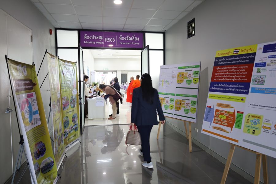 วิทยาเขตเชียงราย ให้บริการสถานที่แก่สถาบันวิจัยและพัฒนา ม.ราชภัฏอุตรดิตถ์