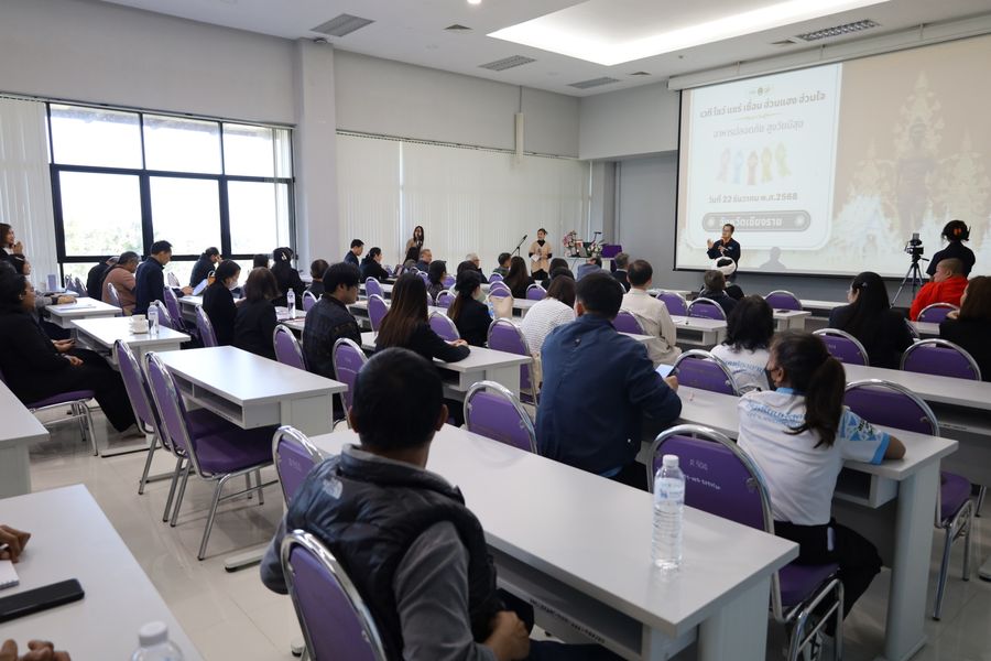 วิทยาเขตเชียงราย ให้บริการสถานที่แก่สถาบันวิจัยและพัฒนา ม.ราชภัฏอุตรดิตถ์