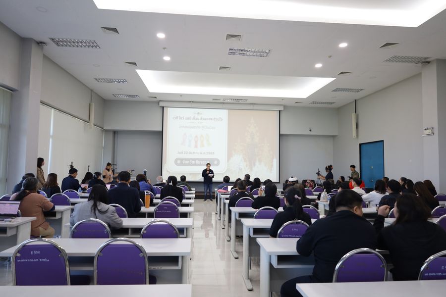 วิทยาเขตเชียงราย ให้บริการสถานที่แก่สถาบันวิจัยและพัฒนา ม.ราชภัฏอุตรดิตถ์