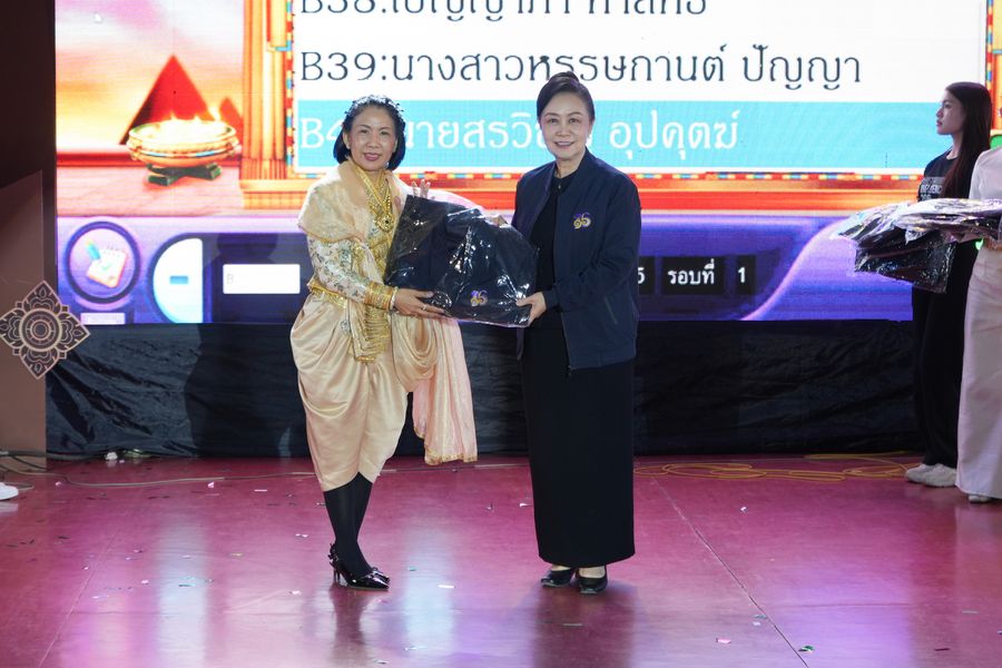 วิทยาเขตเชียงราย ร่วมงาน Meeting of the Mind 2026