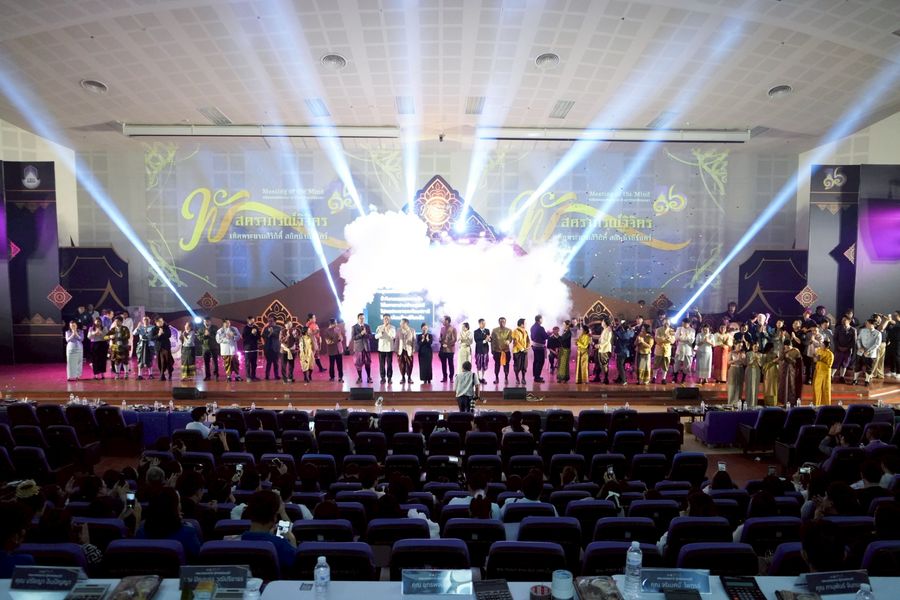 วิทยาเขตเชียงราย ร่วมงาน Meeting of the Mind 2026