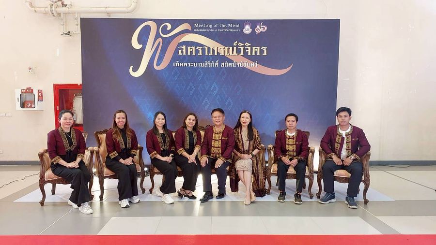 วิทยาเขตเชียงราย ร่วมงาน Meeting of the Mind 2026