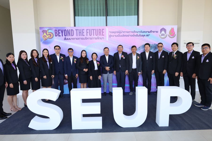 นิสิตวิทยาเขตเชียงราย จัดงานสัมมนาการบริหารการศึกษา