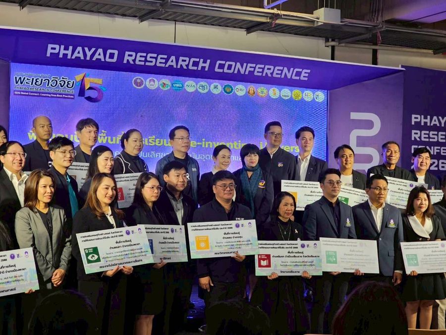 วิทยาเขตเชียงราย ร่วมพิธีเปิดพะเยาวิจัย ครั้งที่ 15 และรับป้ายพื้นที่การเรียนรู้