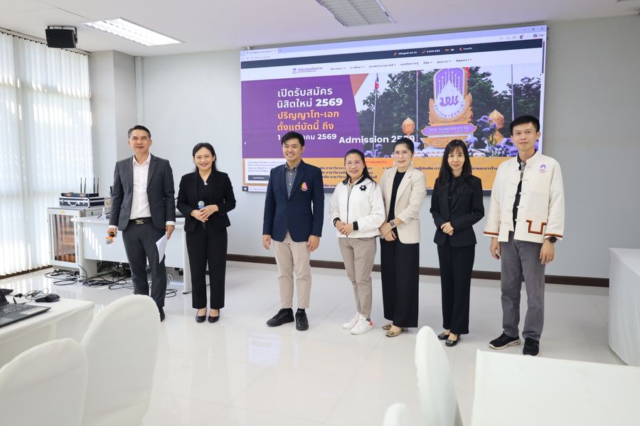 วิทยาเขตเชียงราย ให้บริการสถานที่แก่สหพันธ์ครูเชียงราย