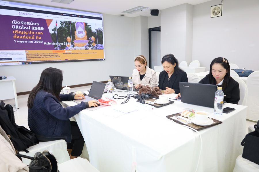 วิทยาเขตเชียงราย ให้บริการสถานที่แก่สหพันธ์ครูเชียงราย