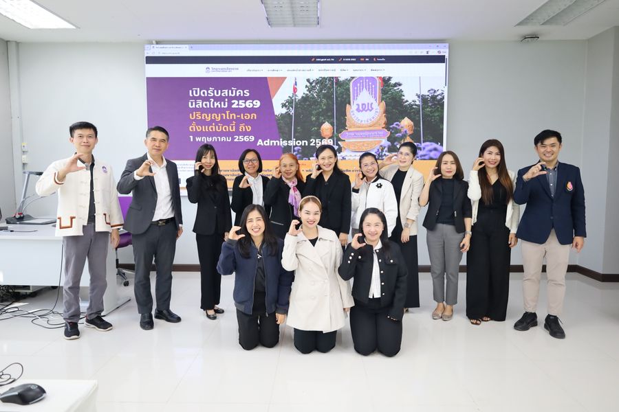 วิทยาเขตเชียงราย ให้บริการสถานที่แก่สหพันธ์ครูเชียงราย