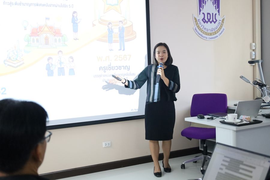 วิทยาเขตเชียงราย ให้บริการสถานที่แก่สหพันธ์ครูเชียงราย