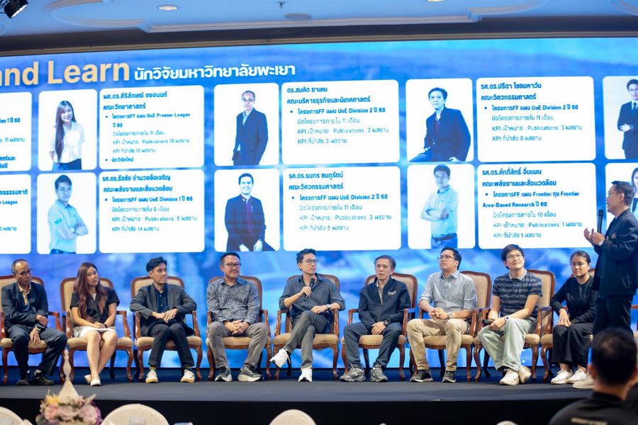 วิทยาเขตเชียงราย เข้าร่วมโครงการพัฒนานักวิจัยและติดตามผลการดำเนินงาน ภายใต้ทุนวิจัยสนับสนุนงานมูลฐาน Fundamental Fund