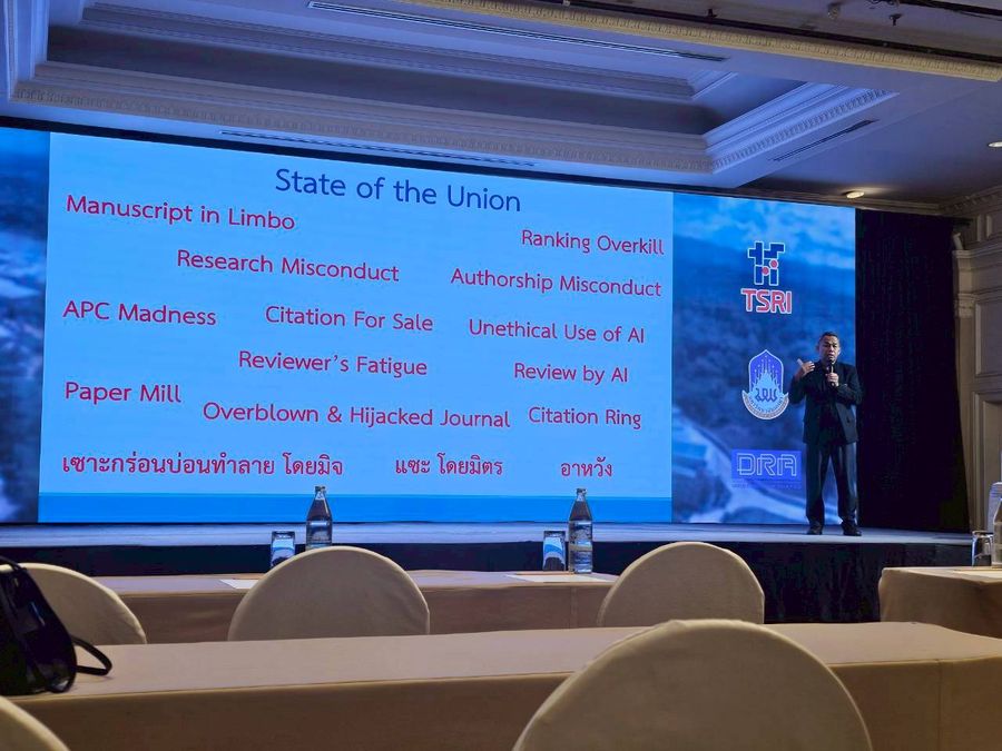 วิทยาเขตเชียงราย เข้าร่วมโครงการพัฒนานักวิจัยและติดตามผลการดำเนินงาน ภายใต้ทุนวิจัยสนับสนุนงานมูลฐาน Fundamental Fund