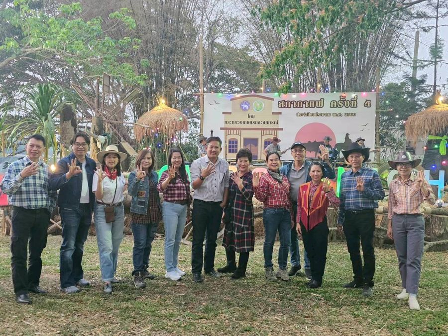 วิทยาเขตเชียงราย ร่วมกิจกรรม “สภากาแฟ  จังหวัดเชียงราย” ครั้งที่ 4