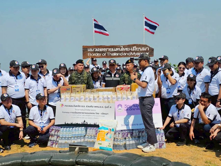 วิทยาเขตเชียงราย ร่วมบริจาคสิ่งของ ณ ฐานปฏิบัติการดอยช้างมูบ อ.แม่สาย