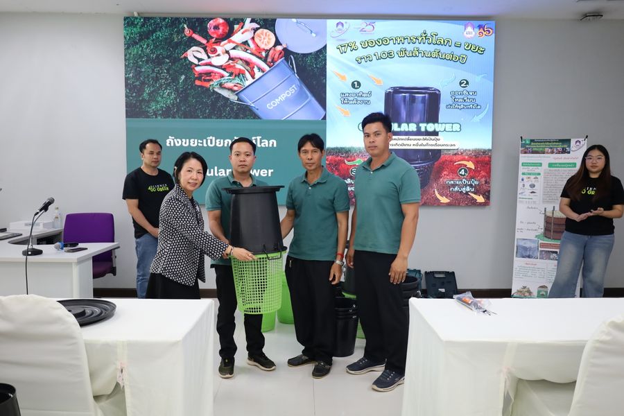 วิทยาเขตเชียงราย อบรมการส่งเสริมการใช้พื้นที่สีเขียวและการสร้างระบบนิเวศที่สมดุลภายในหน่วยงาน