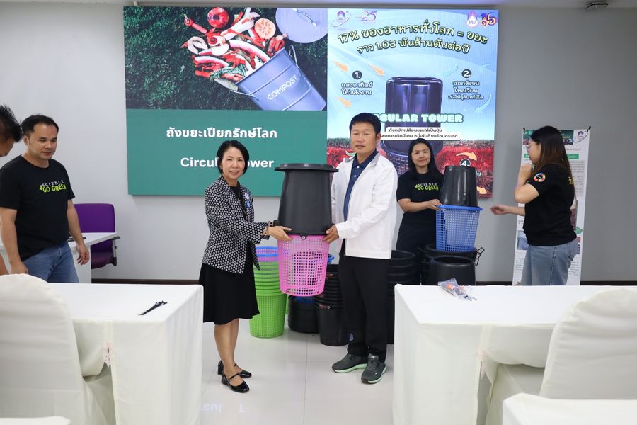 วิทยาเขตเชียงราย อบรมการส่งเสริมการใช้พื้นที่สีเขียวและการสร้างระบบนิเวศที่สมดุลภายในหน่วยงาน