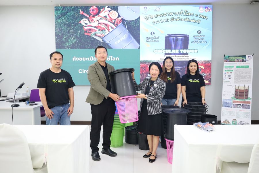 วิทยาเขตเชียงราย อบรมการส่งเสริมการใช้พื้นที่สีเขียวและการสร้างระบบนิเวศที่สมดุลภายในหน่วยงาน