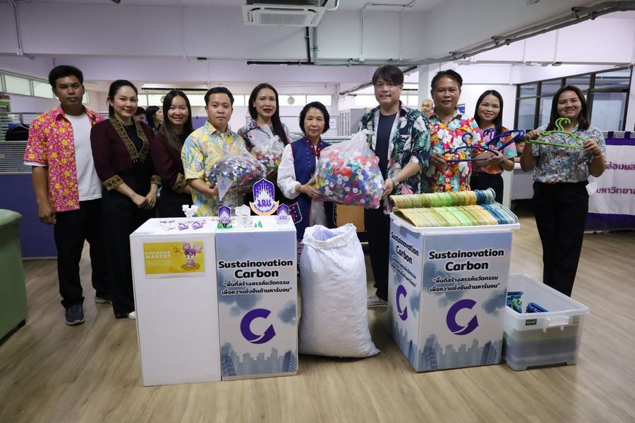 วิทยาเขตเชียงราย มอบฝาขวดน้ำพลาสติกเพื่อแปรรูปเป็นผลิตภัณฑ์รีไซเคิล