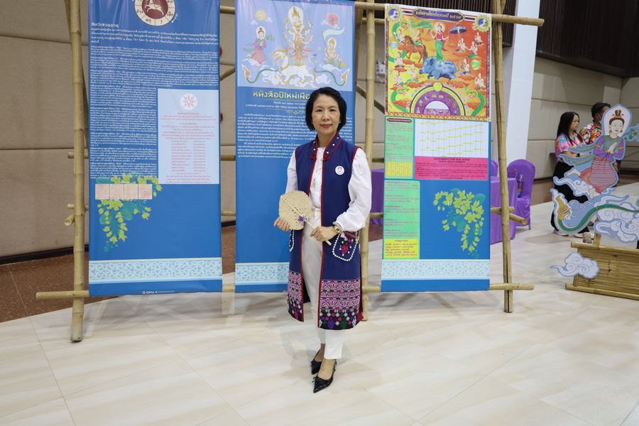 วิทยาเขตเชียงราย ร่วมพิธีสระเกล้าดำหัวอธิการบดีและผู้อาวุโส ประจำปี 69